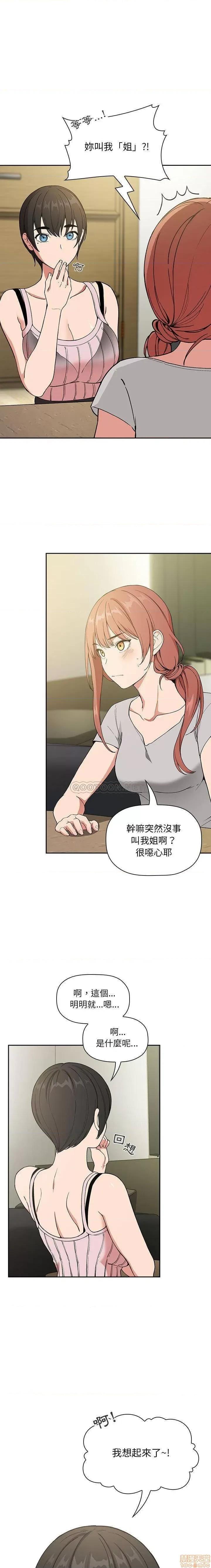 欢迎进入梦幻直播间 欢迎进入梦幻直播间 30 第7页