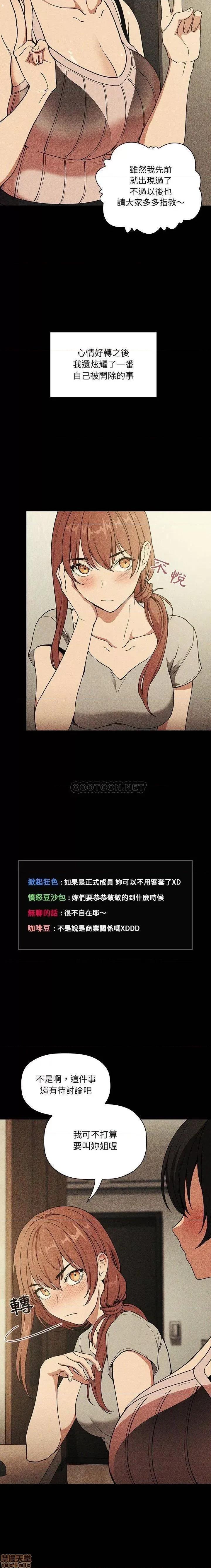 欢迎进入梦幻直播间 欢迎进入梦幻直播间 30 第9页