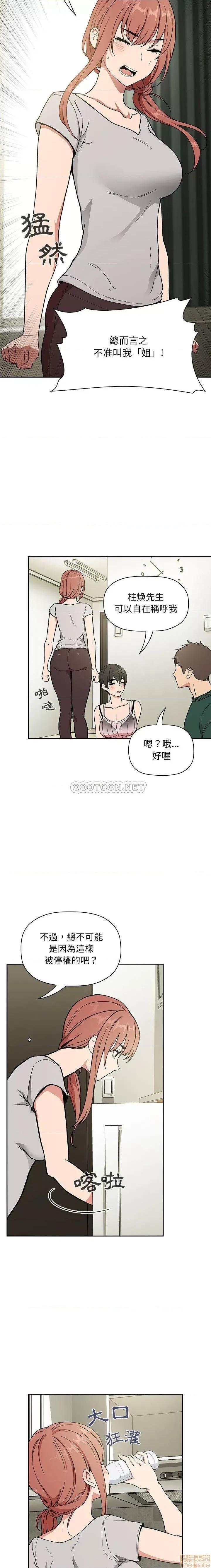 欢迎进入梦幻直播间 欢迎进入梦幻直播间 30 第13页