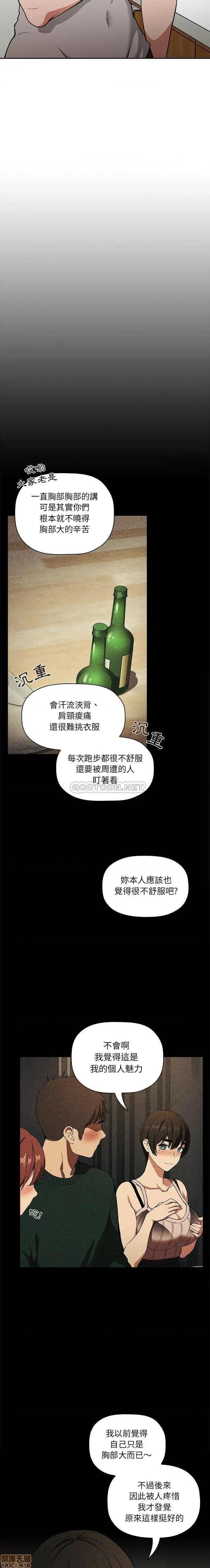 欢迎进入梦幻直播间 欢迎进入梦幻直播间 30 第15页