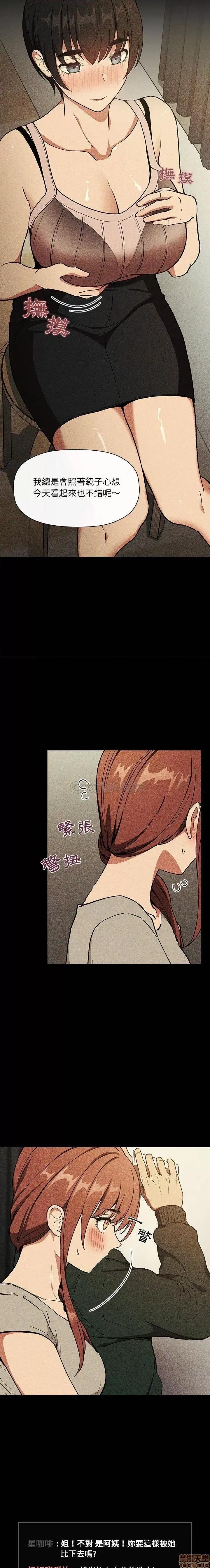 欢迎进入梦幻直播间 欢迎进入梦幻直播间 30 第16页