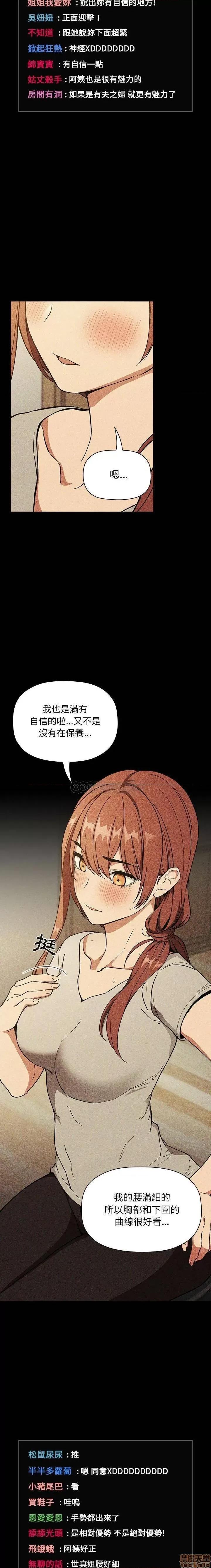 欢迎进入梦幻直播间 欢迎进入梦幻直播间 30 第17页