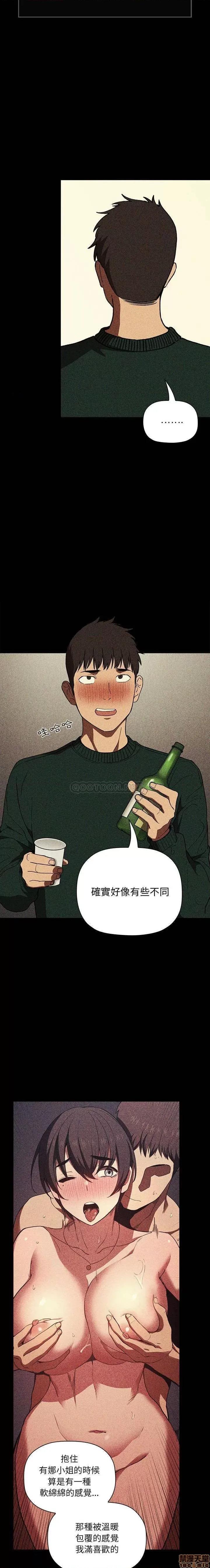 欢迎进入梦幻直播间 欢迎进入梦幻直播间 30 第18页