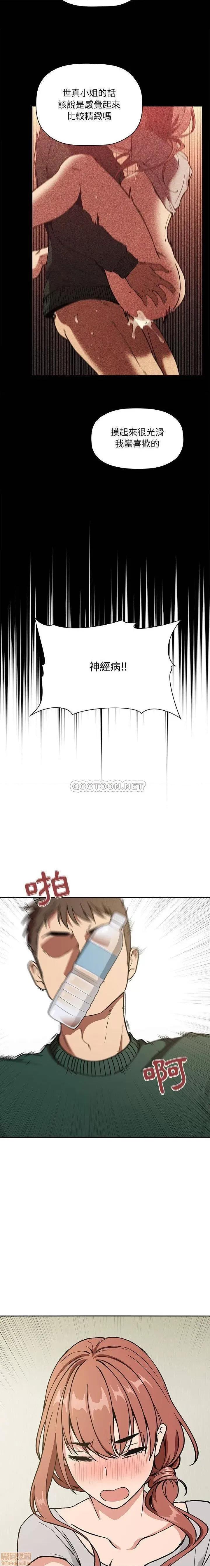 欢迎进入梦幻直播间 欢迎进入梦幻直播间 30 第19页