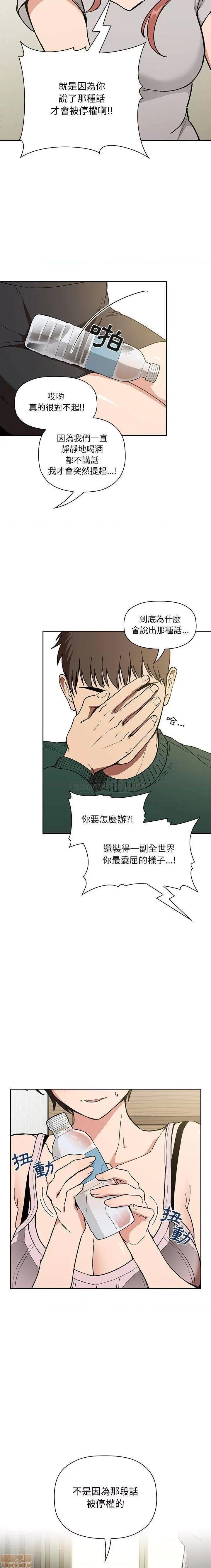 欢迎进入梦幻直播间 欢迎进入梦幻直播间 30 第20页