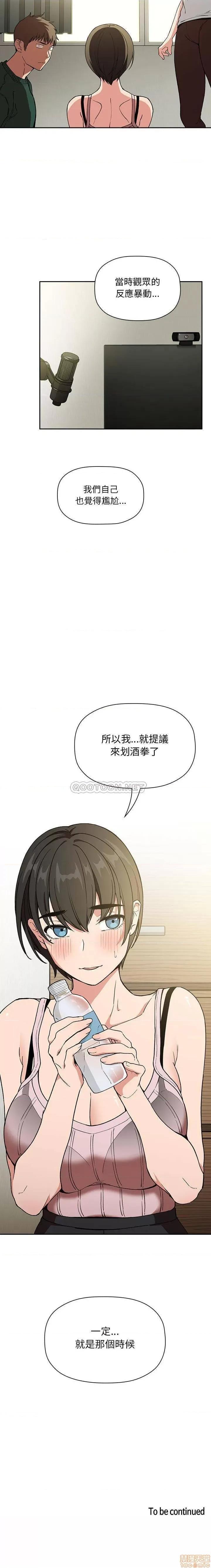 欢迎进入梦幻直播间 欢迎进入梦幻直播间 30 第21页