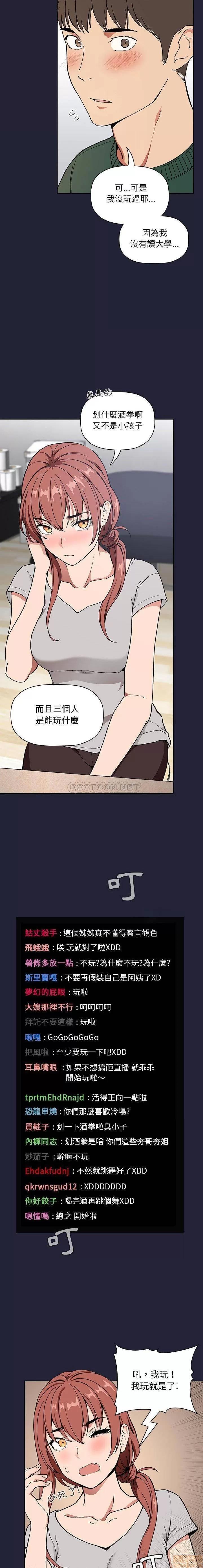 欢迎进入梦幻直播间 欢迎进入梦幻直播间 31 第4页