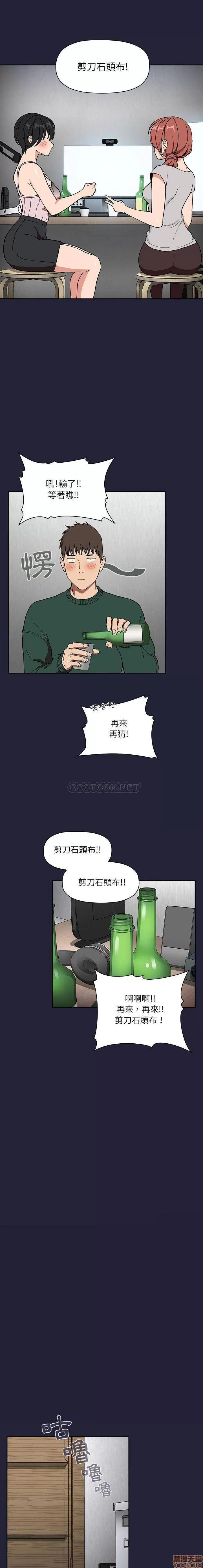 欢迎进入梦幻直播间 欢迎进入梦幻直播间 31 第14页