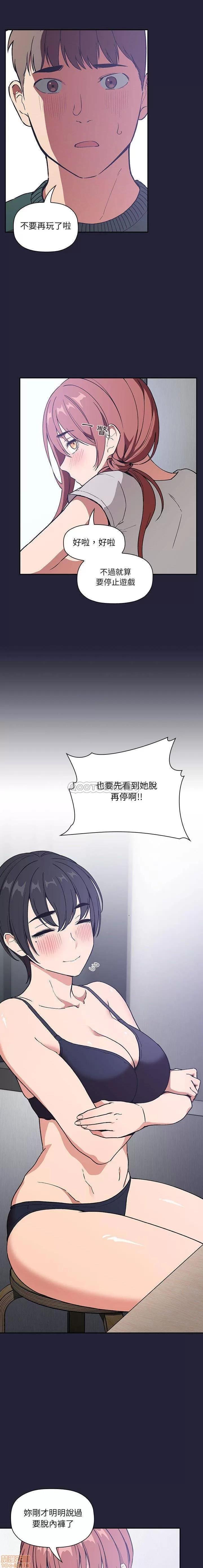 欢迎进入梦幻直播间 欢迎进入梦幻直播间 31 第16页