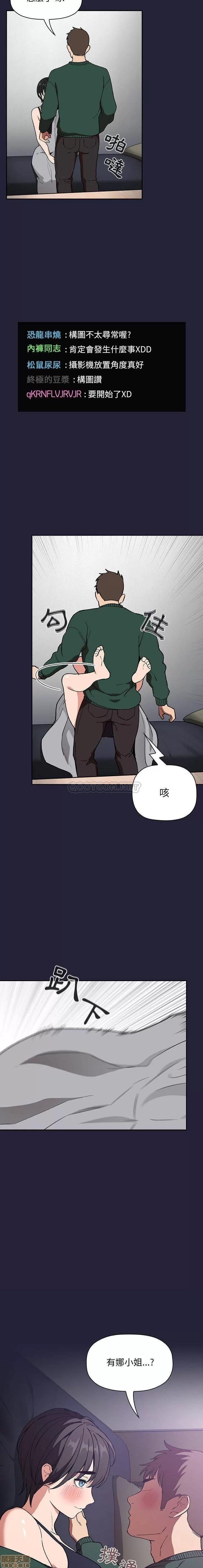 欢迎进入梦幻直播间 欢迎进入梦幻直播间 31 第20页