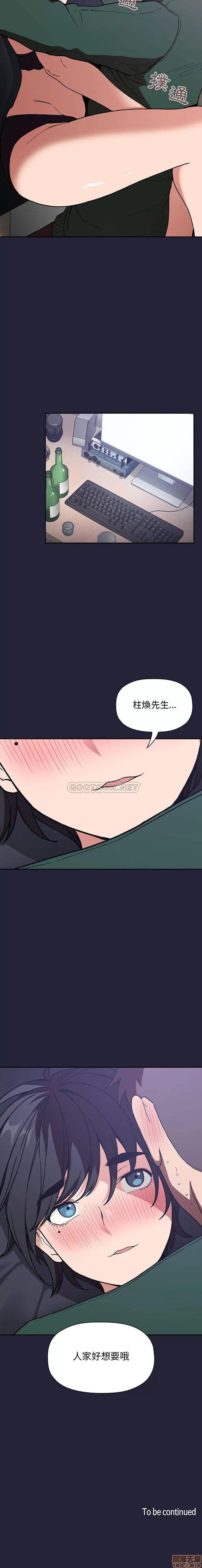 欢迎进入梦幻直播间 欢迎进入梦幻直播间 31 第21页