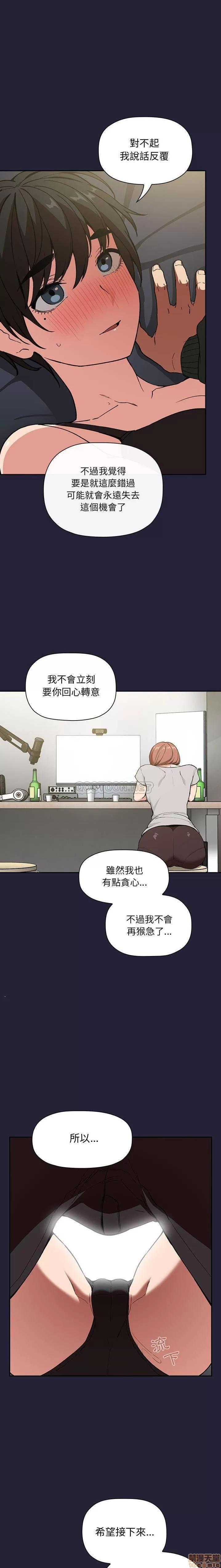 欢迎进入梦幻直播间 欢迎进入梦幻直播间 32 第2页