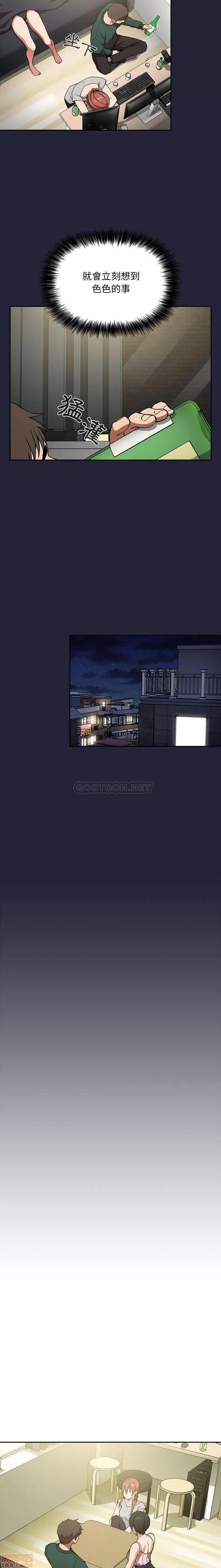 欢迎进入梦幻直播间 欢迎进入梦幻直播间 32 第5页