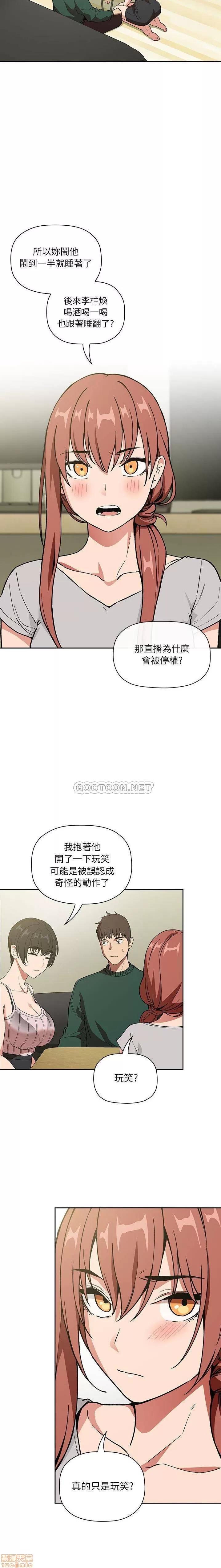 欢迎进入梦幻直播间 欢迎进入梦幻直播间 32 第6页