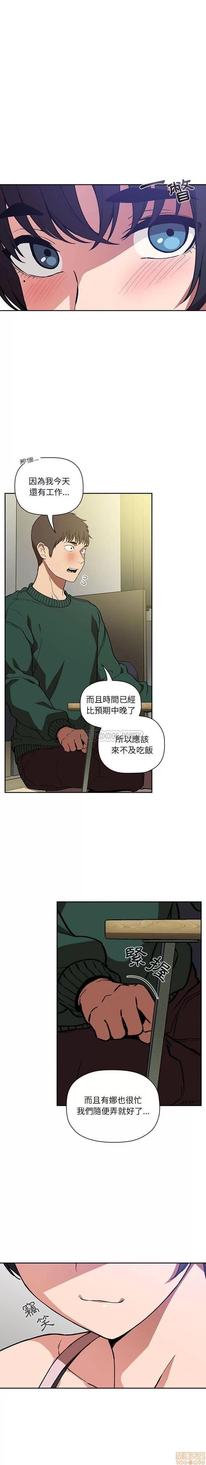欢迎进入梦幻直播间 欢迎进入梦幻直播间 32 第9页
