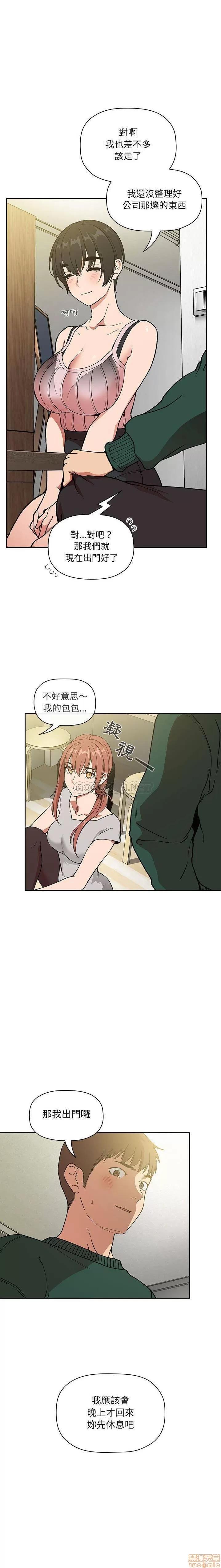 欢迎进入梦幻直播间 欢迎进入梦幻直播间 32 第10页