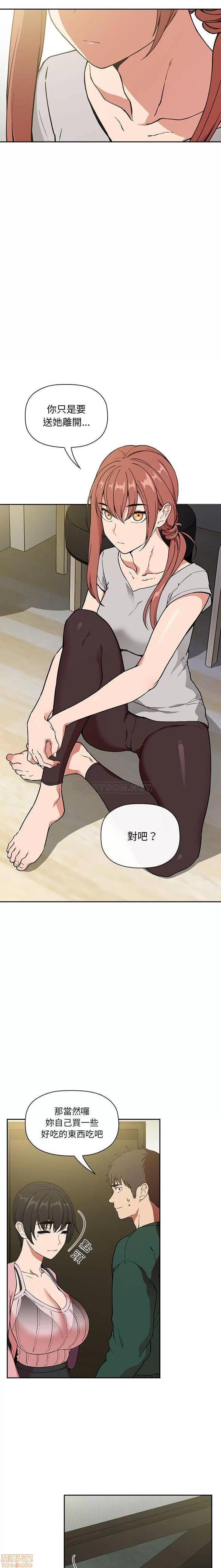 欢迎进入梦幻直播间 欢迎进入梦幻直播间 32 第11页