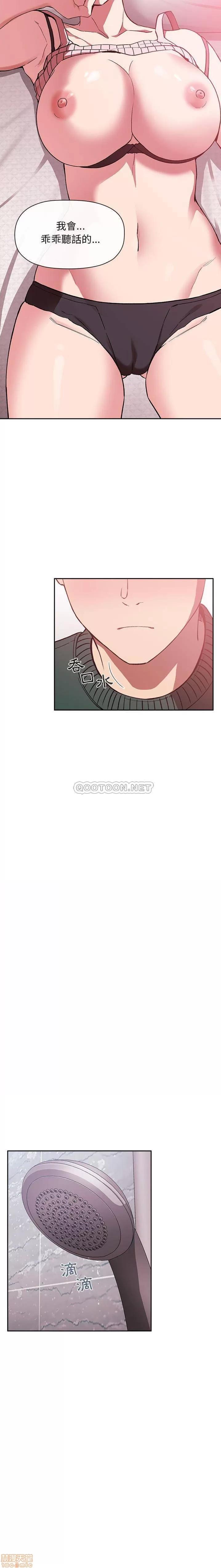 欢迎进入梦幻直播间 欢迎进入梦幻直播间 32 第17页