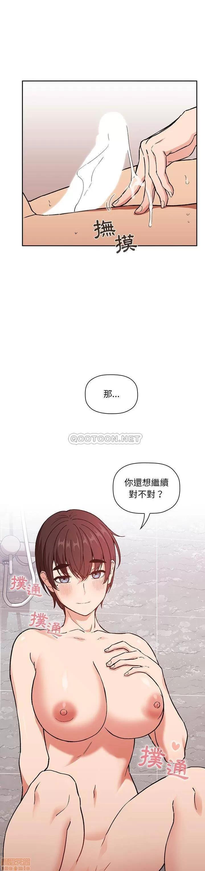 欢迎进入梦幻直播间 欢迎进入梦幻直播间 33 第5页