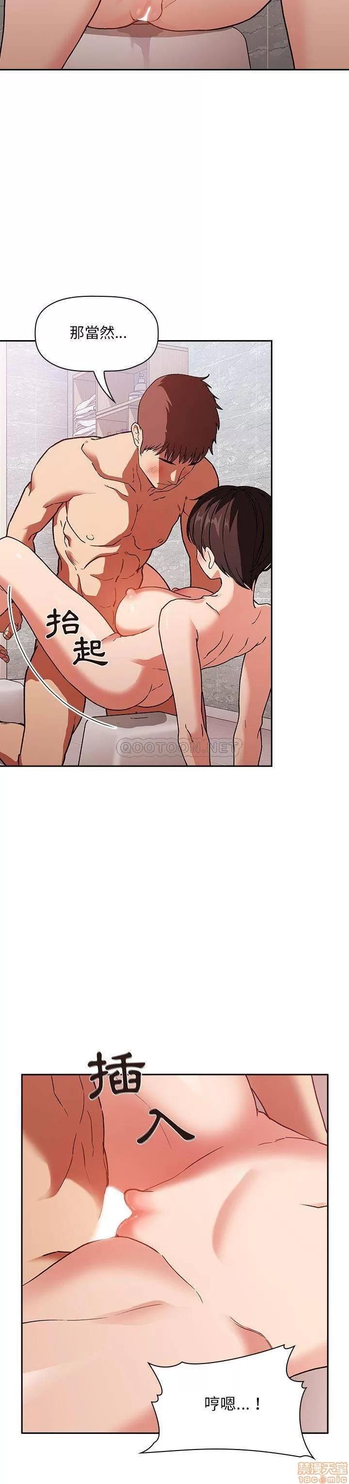 欢迎进入梦幻直播间 欢迎进入梦幻直播间 33 第6页