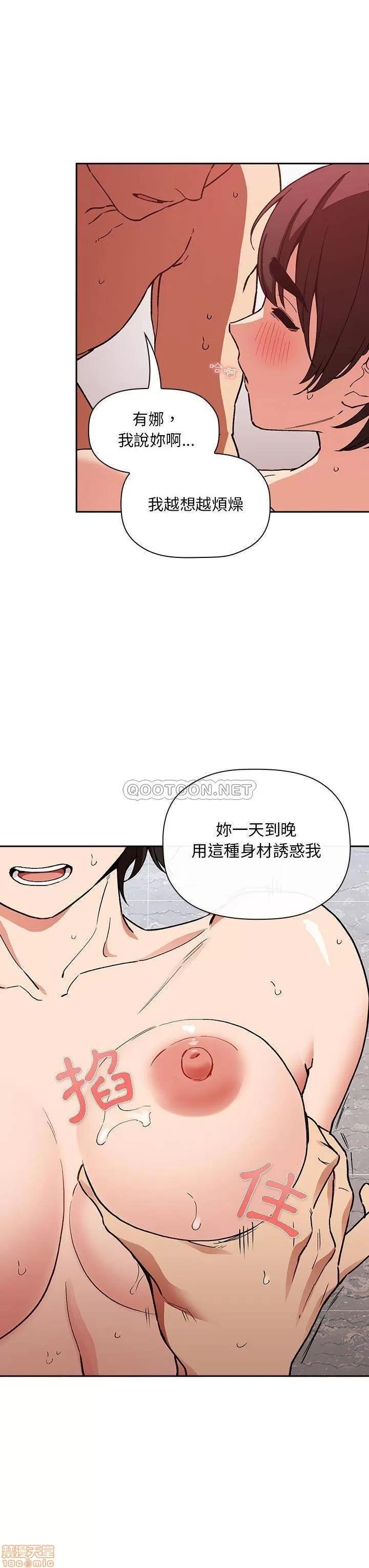 欢迎进入梦幻直播间 欢迎进入梦幻直播间 33 第7页