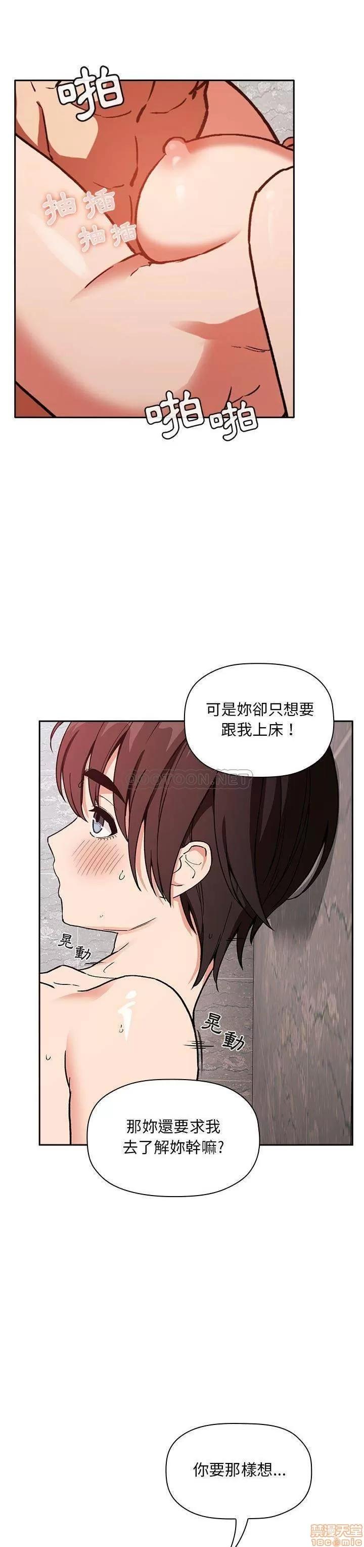欢迎进入梦幻直播间 欢迎进入梦幻直播间 33 第8页