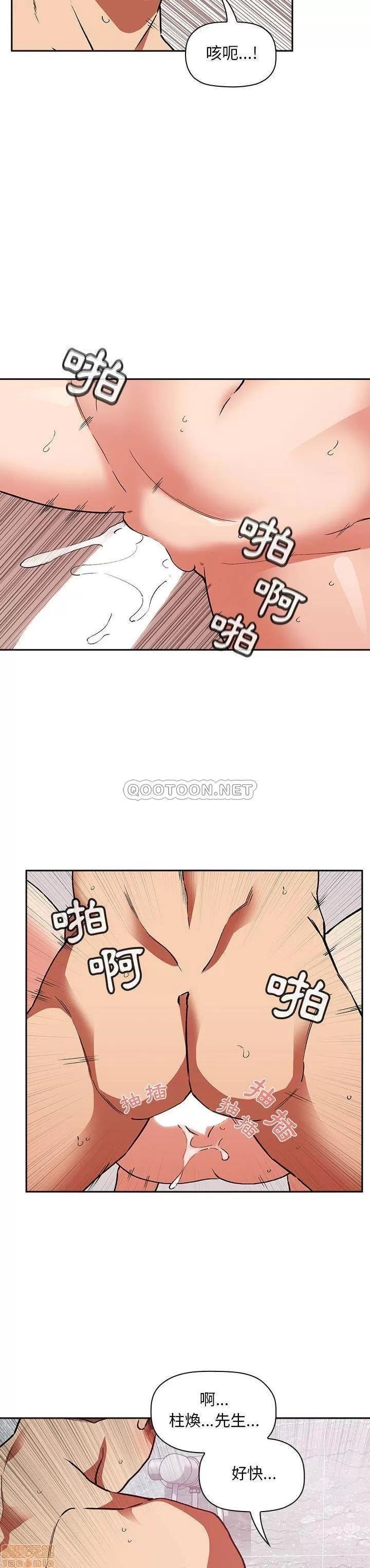 欢迎进入梦幻直播间 欢迎进入梦幻直播间 33 第10页