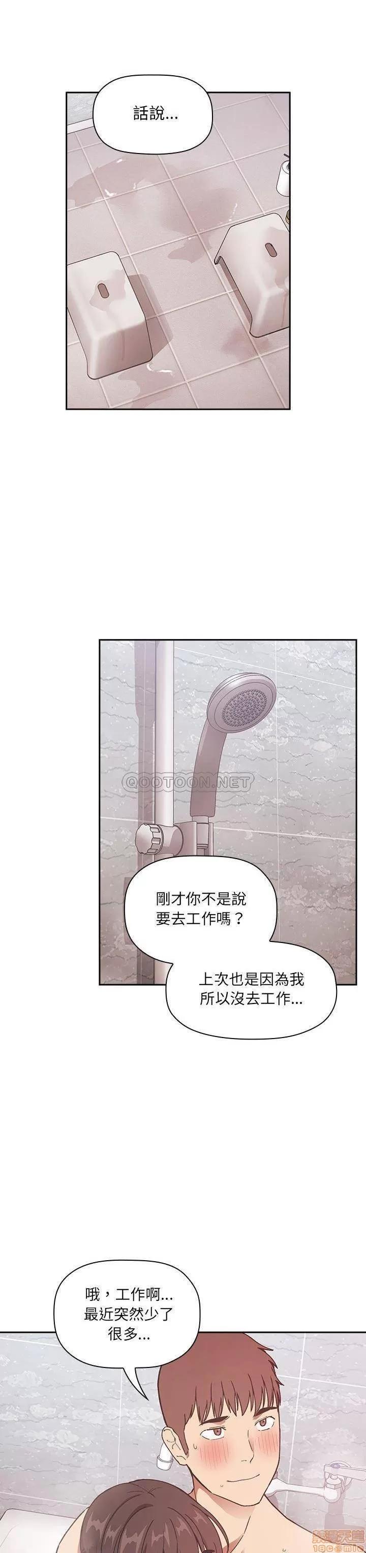 欢迎进入梦幻直播间 欢迎进入梦幻直播间 33 第20页