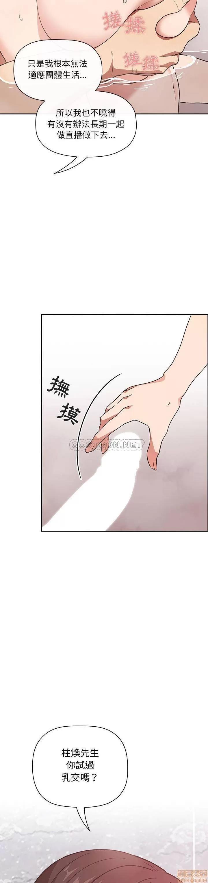 欢迎进入梦幻直播间 欢迎进入梦幻直播间 33 第23页