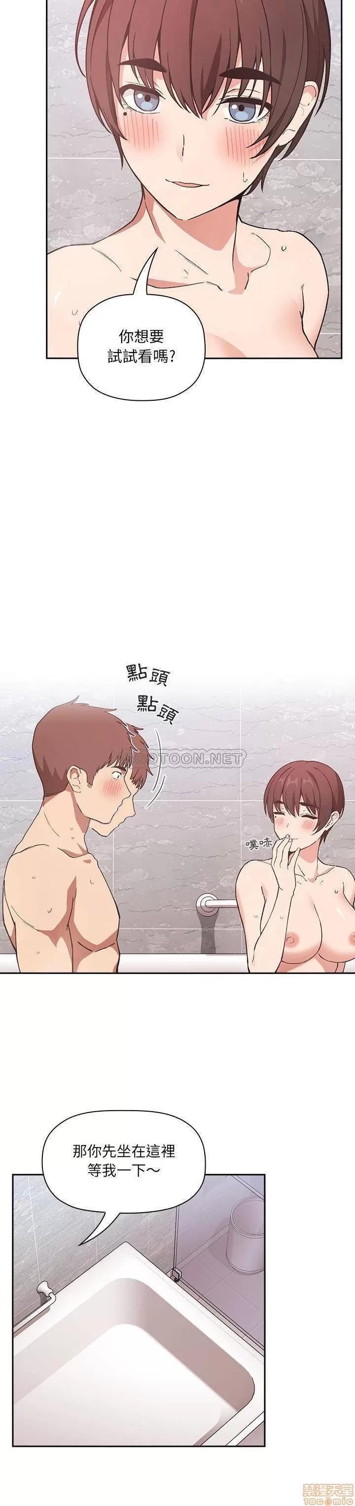 欢迎进入梦幻直播间 欢迎进入梦幻直播间 33 第25页