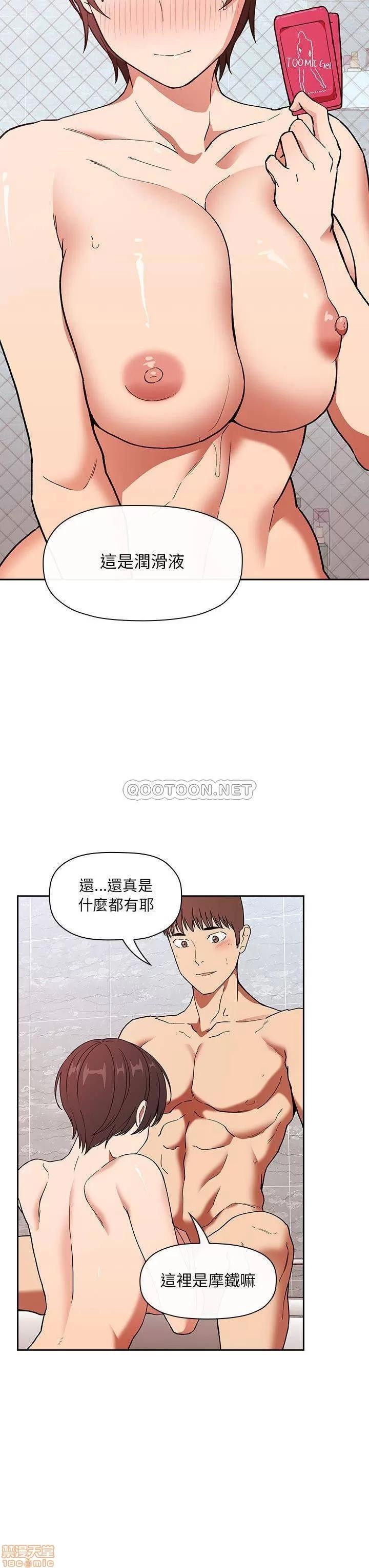 欢迎进入梦幻直播间 欢迎进入梦幻直播间 33 第27页
