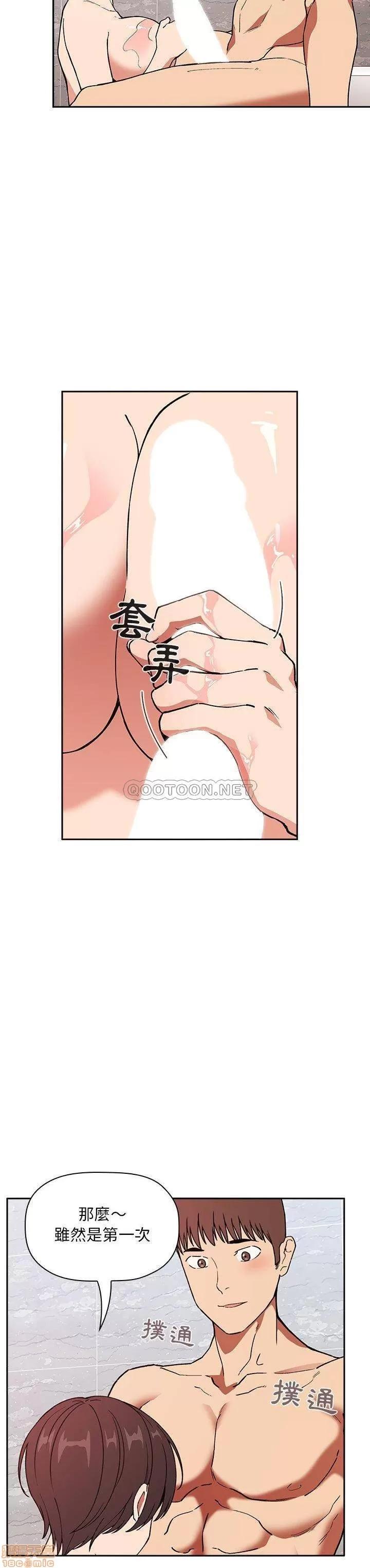 欢迎进入梦幻直播间 欢迎进入梦幻直播间 33 第30页
