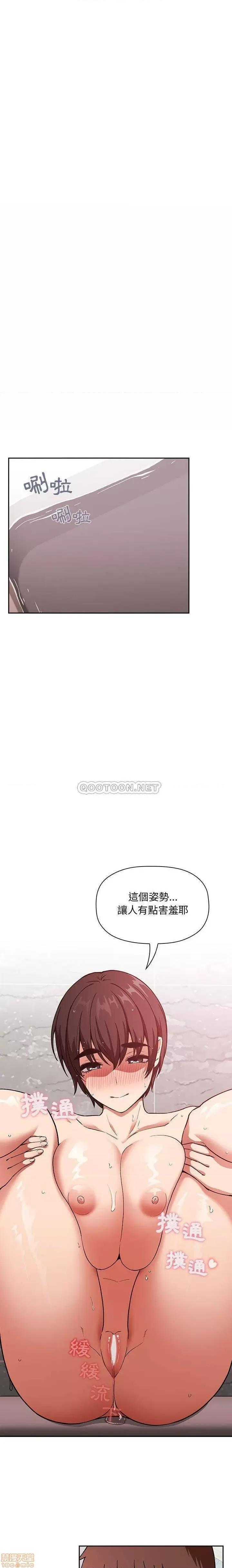 欢迎进入梦幻直播间 欢迎进入梦幻直播间 34 第8页