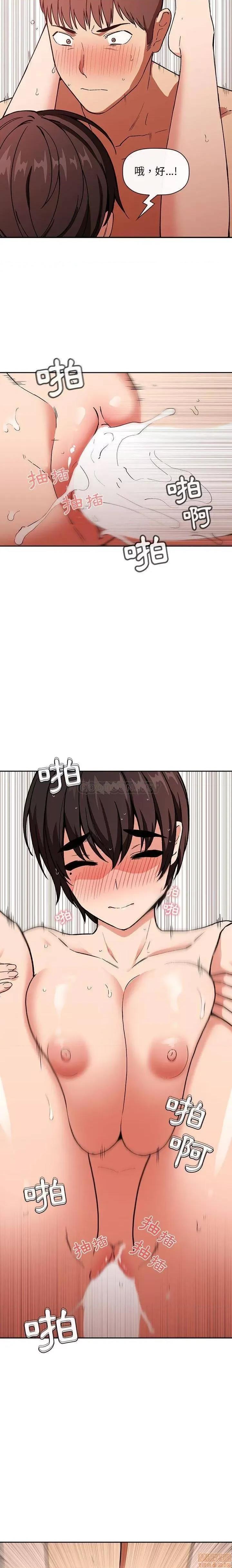 欢迎进入梦幻直播间 欢迎进入梦幻直播间 34 第11页