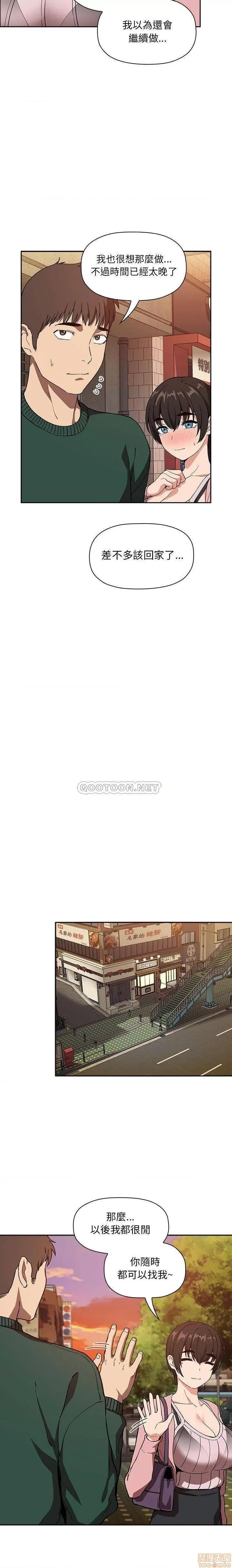 欢迎进入梦幻直播间 欢迎进入梦幻直播间 34 第17页