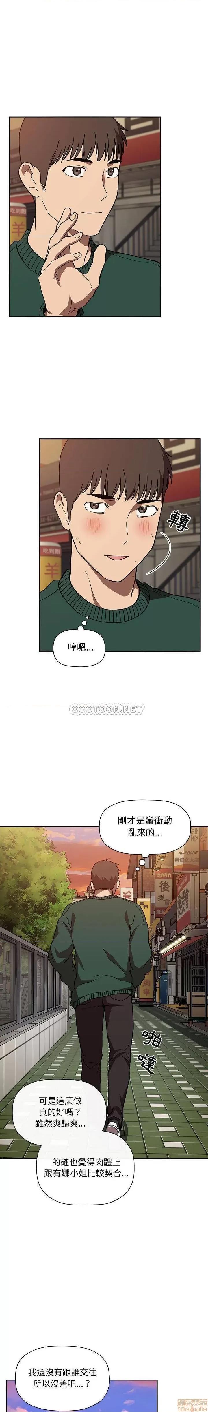 欢迎进入梦幻直播间 欢迎进入梦幻直播间 34 第18页