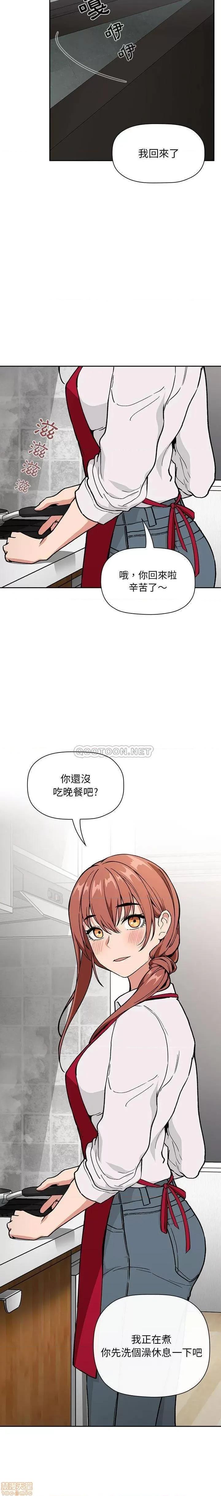 欢迎进入梦幻直播间 欢迎进入梦幻直播间 34 第20页