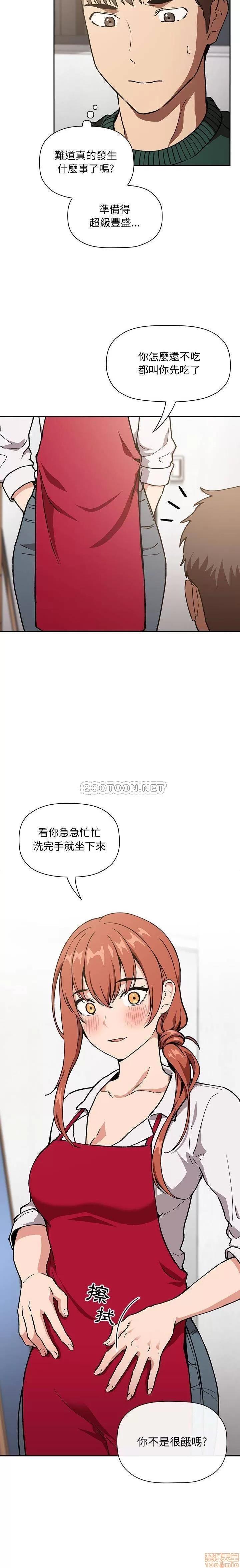 欢迎进入梦幻直播间 欢迎进入梦幻直播间 35 第2页
