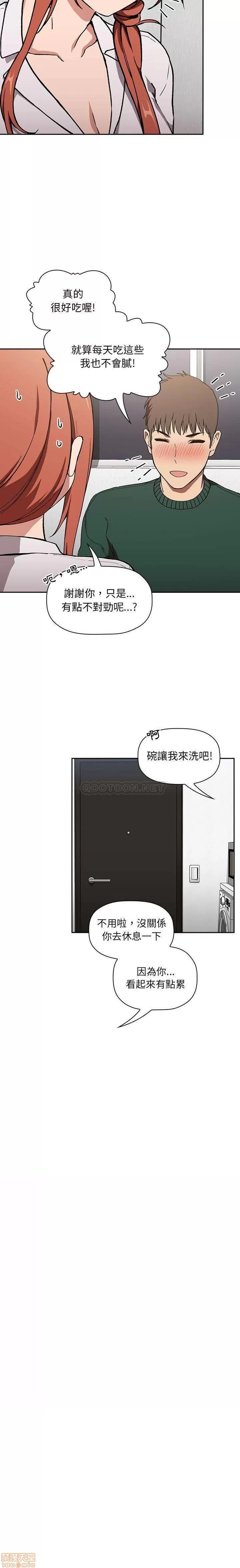 欢迎进入梦幻直播间 欢迎进入梦幻直播间 35 第6页