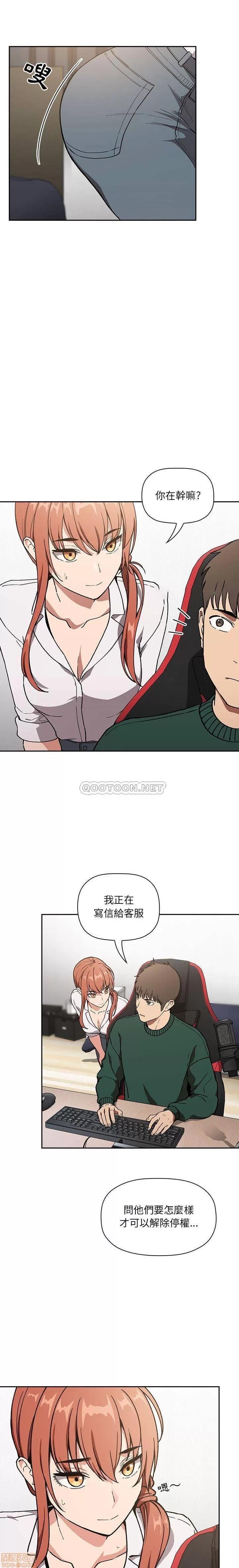 欢迎进入梦幻直播间 欢迎进入梦幻直播间 35 第8页