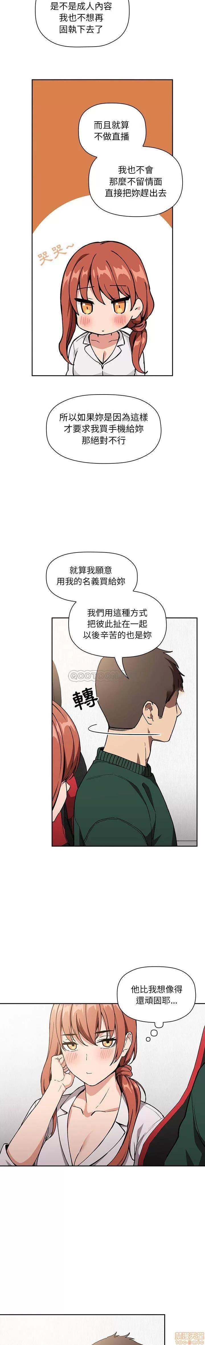 欢迎进入梦幻直播间 欢迎进入梦幻直播间 35 第15页