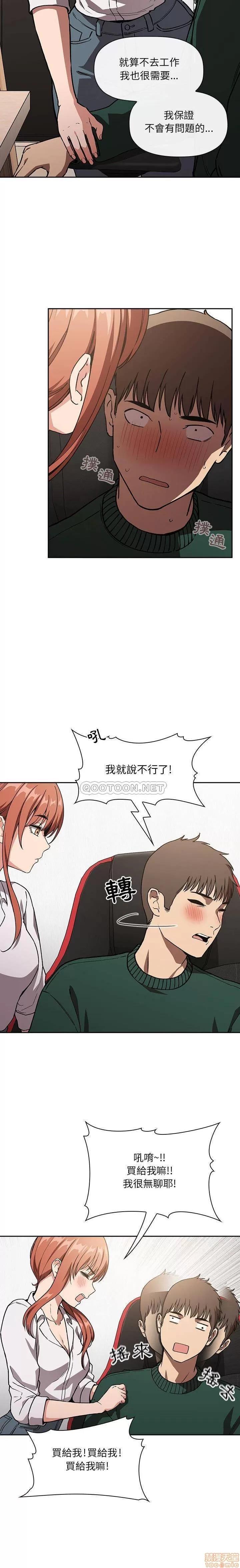 欢迎进入梦幻直播间 欢迎进入梦幻直播间 35 第17页