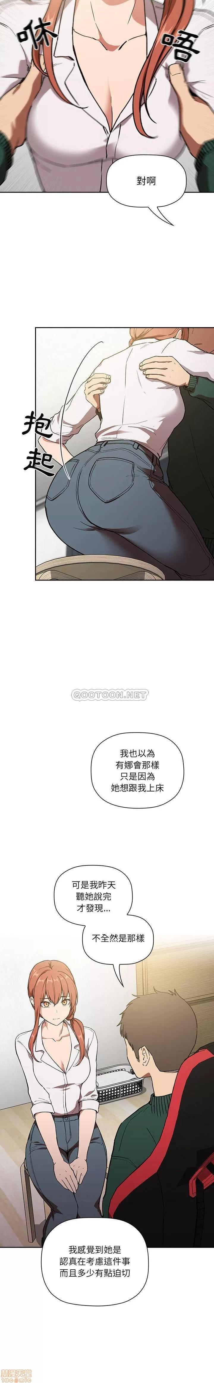 欢迎进入梦幻直播间 欢迎进入梦幻直播间 36 第4页