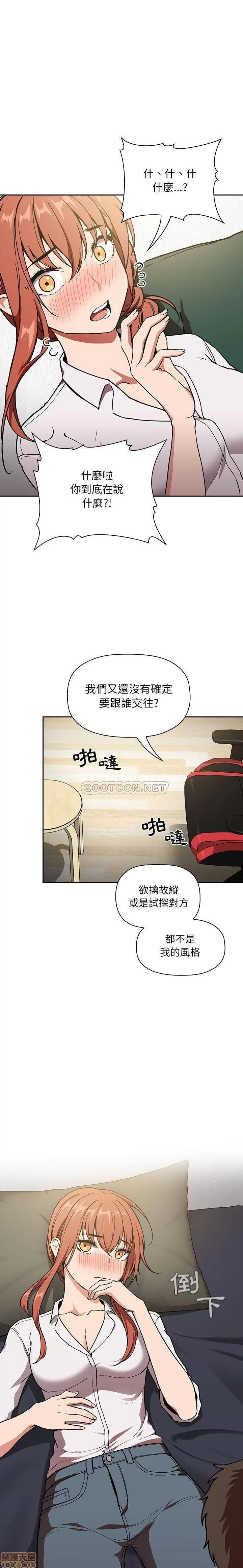 欢迎进入梦幻直播间 欢迎进入梦幻直播间 36 第7页