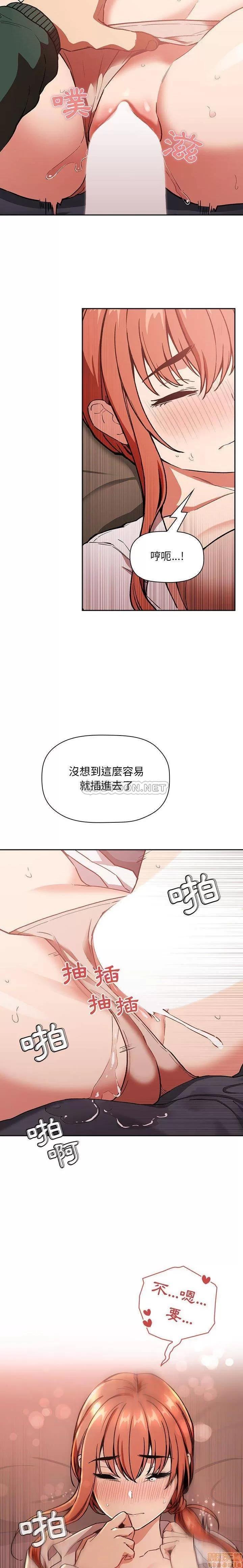 欢迎进入梦幻直播间 欢迎进入梦幻直播间 36 第13页