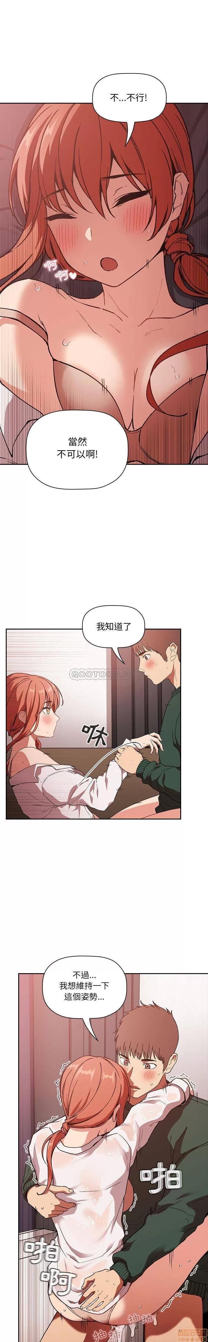 欢迎进入梦幻直播间 欢迎进入梦幻直播间 36 第16页