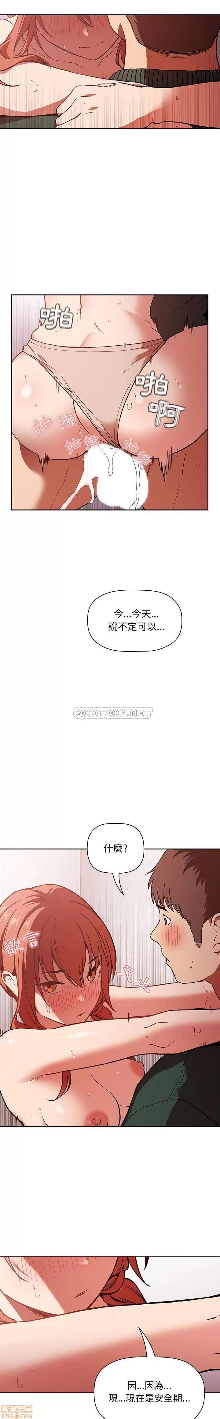欢迎进入梦幻直播间 欢迎进入梦幻直播间 36 第17页