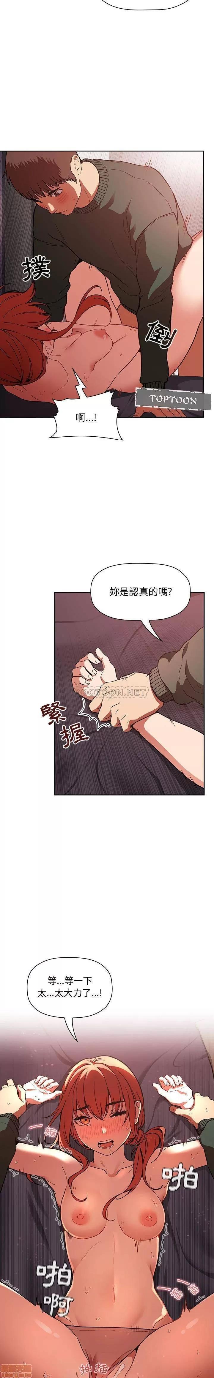 欢迎进入梦幻直播间 欢迎进入梦幻直播间 36 第18页