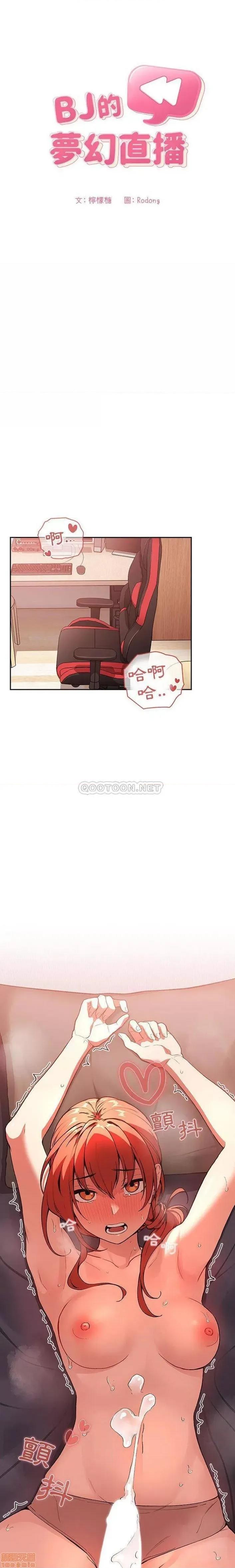 欢迎进入梦幻直播间 欢迎进入梦幻直播间 37 第1页