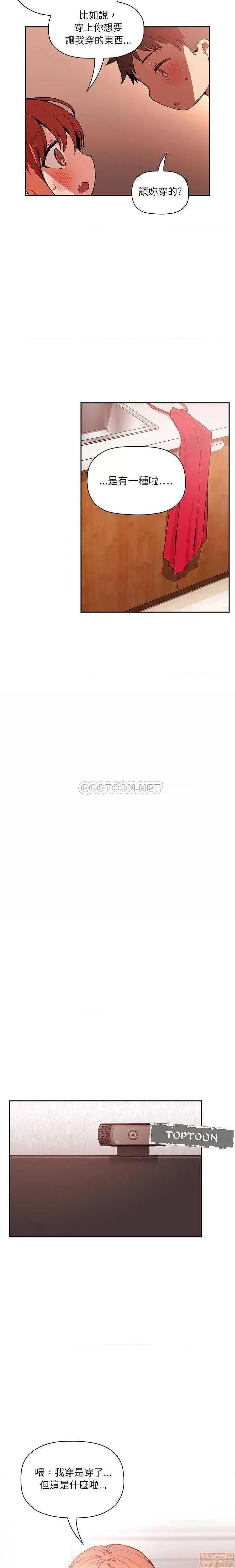 欢迎进入梦幻直播间 欢迎进入梦幻直播间 37 第4页